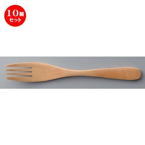 10個セット ☆ ボーダーレススタイル ☆木製フォークL/WH [ 18.5cm 10g ] 【 ホテル レストラン 洋食器 飲食店 業務用 】
