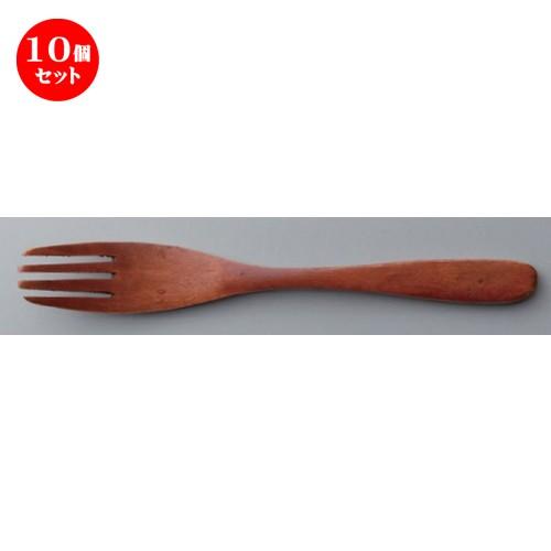 10個セット ☆ ボーダーレススタイル ☆木製フォークL/BR [ 18.5cm 10g ] 【 ホテル レストラン 洋食器 飲食店 業務用 】