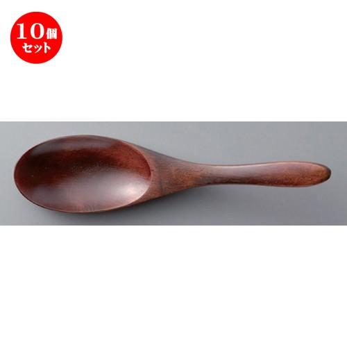 10個仕掛ける ☆ ボーダーレス表現スタイル ☆木製レンゲ/BR [ 16珊 14g ] 【 旅人宿 小料理屋 洋食器 飲食店 御役目用 】 キッチン、日用品、文具-レンゲ-カトラリー、箸