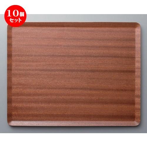 10個セット ☆ ボーダーレススタイル ☆ウイローウッド長角36cmトレー [ 36 x 28 x 1cm 334g ] 【 ホテル レストラン 洋食器 飲食店 業務用 】