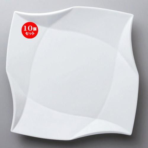 10個セット ☆ ボーダーレススタイル ☆折リ紙プレート8吋 [ 21 x 21 x 2.8cm 590g ] 【 ホテル レストラン 洋食器 飲食店 業務用 】