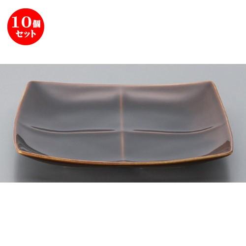 10個セット ☆ ボーダーレススタイル ☆フリート4プレート (あめ釉) [ 23.7 x 23.7 x 3.6cm 726g ] 【 ホテル レストラン 洋食器 飲食店 業務用 】