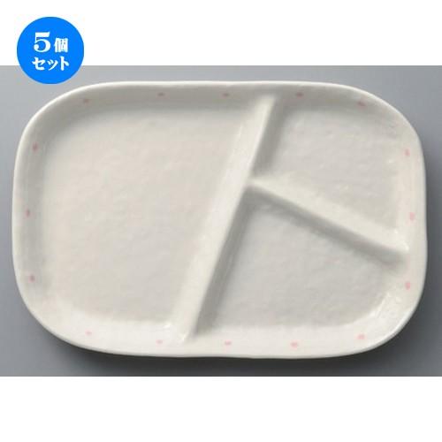 5個セット ☆ ボーダーレススタイル ☆ドットピンクランチプレート [ 27.4 x 18.4 x 2.5cm 612g ] 【 洋食器 飲食店 業務用 】