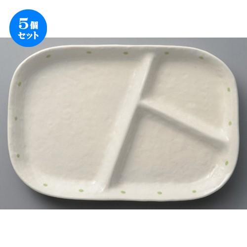 5個セット ☆ ボーダーレススタイル ☆ドットグリーンランチプレート [ 27.4 x 18.4 x 2.5cm 592g ] 【 洋食器 飲食店 業務用 】