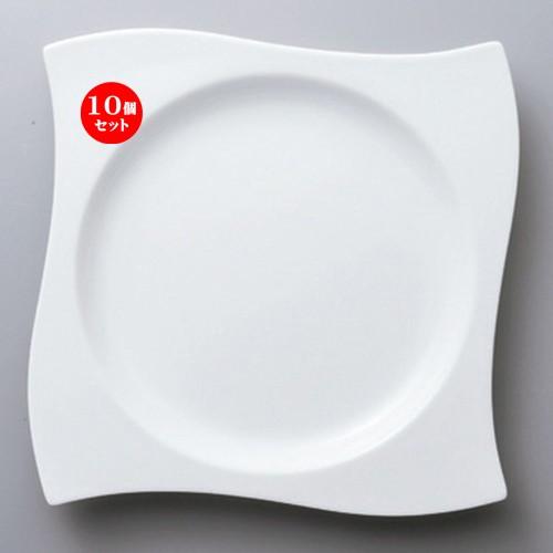 10個セット ☆ ボーダーレススタイル ☆満月プレート8.5吋 [ 21.5 x 21.5 x 2.6cm 710g ] 【 ホテル レストラン 洋食器 飲食店 業務用 】