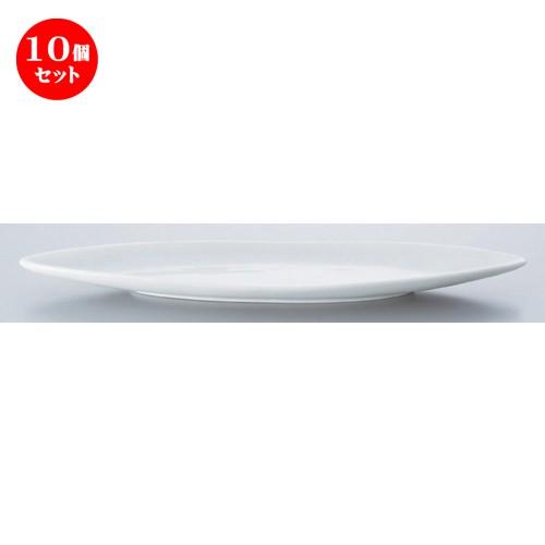 10個セット ☆ ボーダーレススタイル ☆リーフディッシュWH・L [ 38 x 8.5 x 2.5cm 400g ] 【 洋食器 飲食店 業務用 】