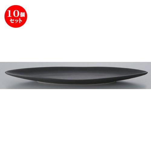 10個セット ☆ ボーダーレススタイル ☆リーフディッシュBK・L [ 38 x 8.5 x 2.5cm 389g ] 【 洋食器 飲食店 業務用 】