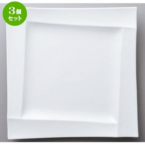 3個セット ☆ ボーダーレススタイル ☆イゾラ27cmプレート [ 27 x 27 x 3.6cm 954g ] 【 洋食器 飲食店 業務用 】