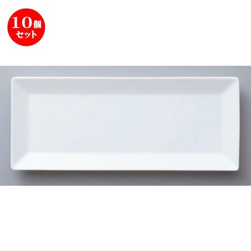 10個セット ☆ ボーダーレススタイル ☆スクエア25cm長角皿白 [ 25.8 x 10.5 x 1.8cm 300g ] 【 ホテル レストラン 洋食器 飲食店 業務用 】