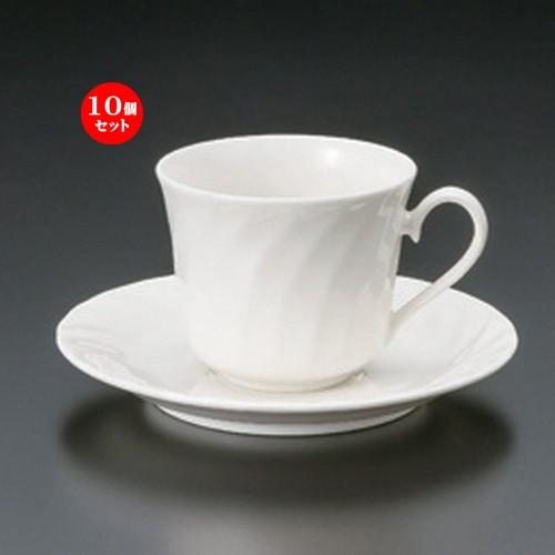 10個セット ☆ コーヒーカップ ☆ニューボンネジリコーヒーC/S [ 10.2 x 7.9 x 6.6cm 190cc ・ 14.3 x 2cm ・ 232g ] 【 洋食器 飲食店 業務用 】