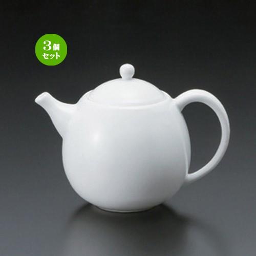 3個セット ☆ ポット ☆白磁玉ポット (カゴアミ付) [ 13 x 10.5 x 11.3cm (470cc) 275g ] 【 洋食器 飲食店 業務用 】