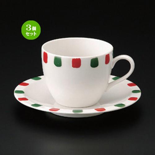 3個セット ☆ コーヒーカップ ☆ツートンコーヒーC/S [ 8.6 x 11.2 x 7cm ・ 15.4cm ・ 240cc ] 【 洋食器 飲食店 業務用 】