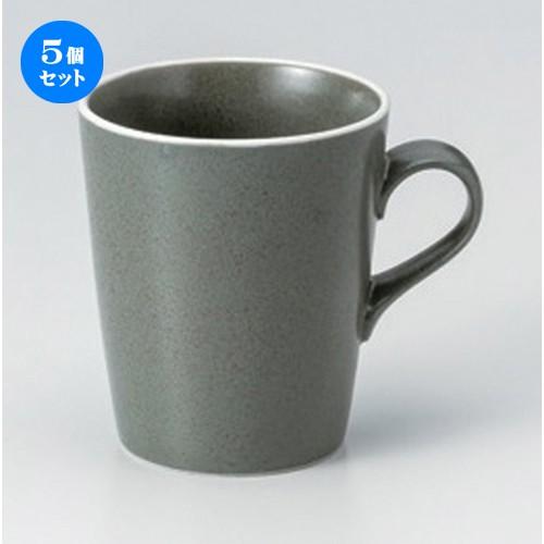 5個セット ☆ マグカップ ☆グレーマグ (大) [ 8.5 x 10cm (300cc) 300g ] 【 洋食器 飲食店 業務用 】