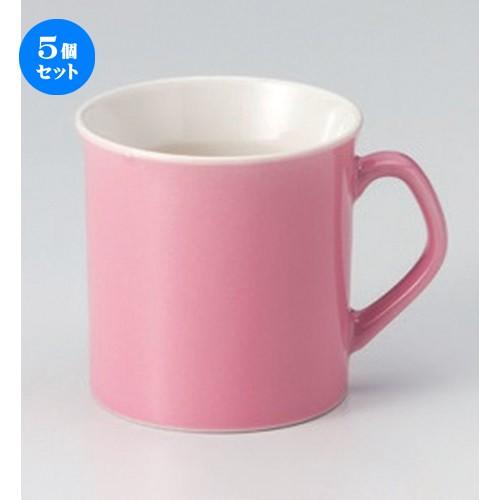 5個仕掛ける ☆ コップ ☆ピンクプランタンンマグ [ 8.4 x 8.5珊 (300竓) 244g ] 【 洋食器 飲食店 御役目用 】 食器、グラス、カトラリー-コーヒー、ティーカップ