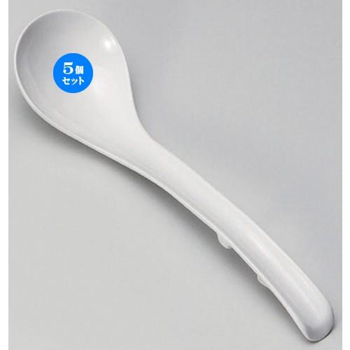 5個仕掛ける ☆ お匙 ☆強化因子セラムレードル [ 24.5 x 6.9珊 97g ] 【 喫茶店 小料理屋 洋食器 飲食店 御役目用 】 キッチン、日用品、文具-食器、グラス、カトラリー