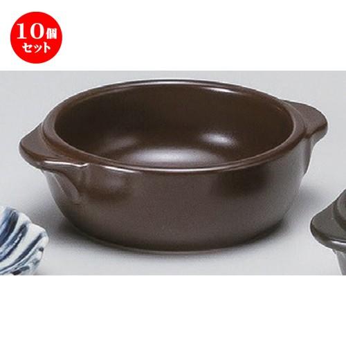 10個セット ☆ グラタン ☆茶丸グラタン小 [ 14.5 x 12 x 4.5cm 372g ] 【 洋食器 飲食店 業務用 】