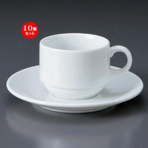 10個セット ☆ コーヒーカップ ☆プラージュスタックコーヒーC/S [ 10.4 x 7.7 x 5.9cm 170cc ・ 15.2 x 2.2cm ・ 355g ] 【 洋食器 飲食店 業務用 】