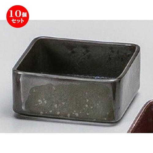 10個セット ☆ 洋陶小物 ☆黒彩ティーバッグボックス [ 8.2 x 8.2 x 3.5cm 175g ] 【 カフェ レストラン 洋食器 飲食店 業務用 】