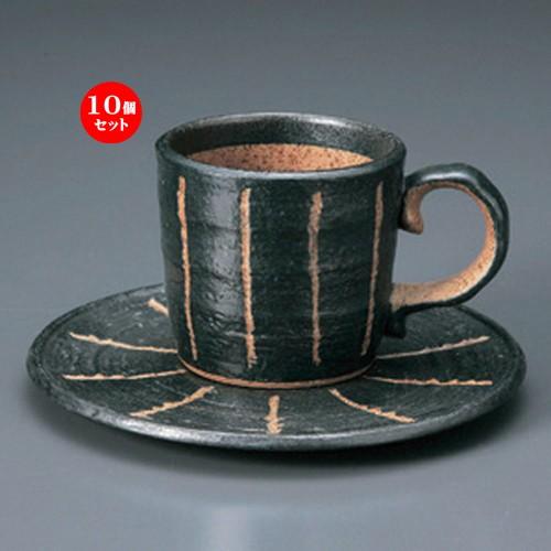 10個仕かける ☆ 和風珈琲 ☆彫トクサ (黒) 珈琲C/S [ 15 x 1.5糎 350g ] 【 和食器 飲食店 お役目用 】