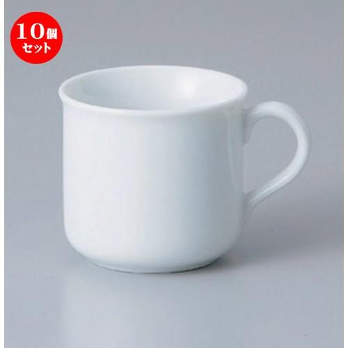 10個セット ☆ マグカップ ☆白小反マグ [ 10.7 x 7.7 x 7cm (180cc) 218g ] 【 洋食器 飲食店 業務用 】