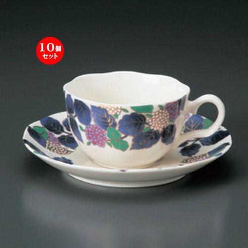 10個セット ☆ コーヒーカップ ☆NBアジサイコーヒー碗皿 [ 11.5 x 9 x 5.5cm 200cc ・ 15.2 x 2.3cm ・ 262g ] 【 洋食器 飲食店 業務用 】