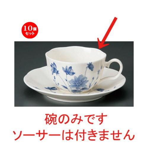 10個セット ☆ コーヒーカップ ☆NBブルーフラワーコーヒー碗だけ [ 11.5 x 9 x 5.5cm 200cc 98g ] 【 洋食器 飲食店 業務用 】