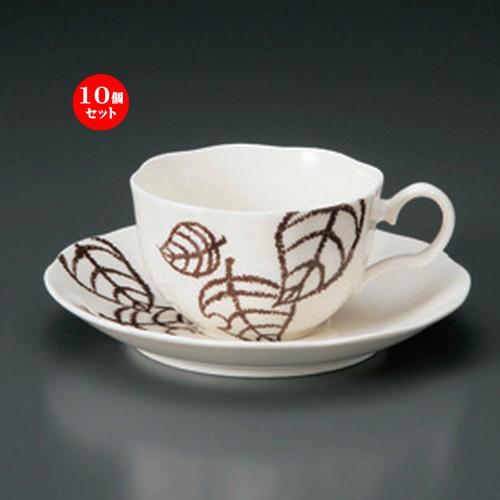 10個セット ☆ コーヒーカップ ☆NB木の葉コーヒー碗皿 [ 11.5 x 9 x 5.5cm 200cc ・ 15.2 x 2.3cm ・ 262g ] 【 洋食器 飲食店 業務用 】