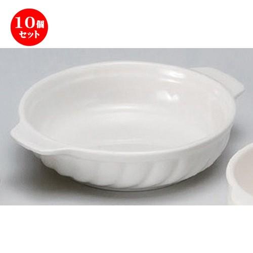10個セット ☆ グラタン ☆NB401 5 1/2吋グラタン [ 17 x 14 x 3.5cm 300g ] 【 カフェ レストラン 洋食器 飲食店 業務用 】