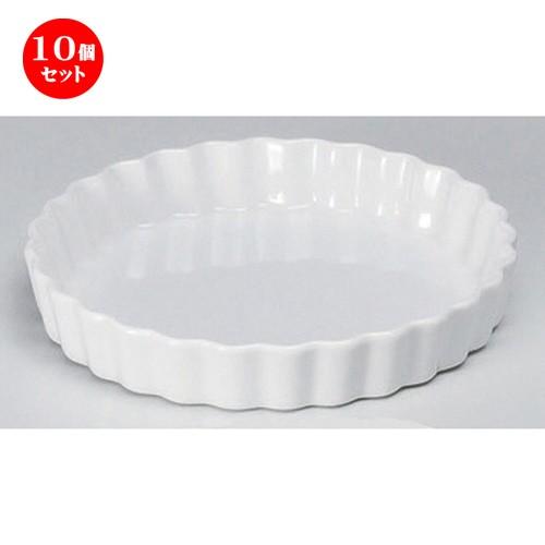10個セット ☆ パイ皿 ☆白丸7吋パイ皿 [ 18 x 2.8cm 491g ] 【 カフェ レストラン 洋食器 飲食店 業務用 】