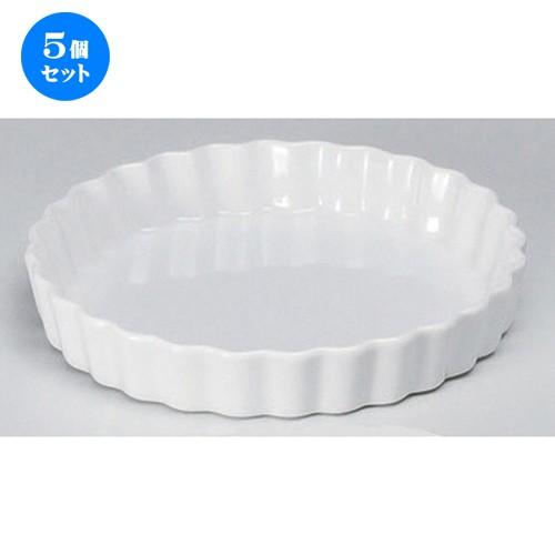 5個セット ☆ パイ皿 ☆白丸7吋パイ皿 [ 18 x 2.8cm 491g ] 【 カフェ レストラン 洋食器 飲食店 業務用 】