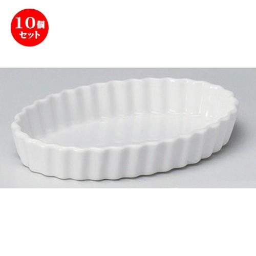 10個セット ☆ パイ皿 ☆白楕円楕円7吋パイ皿 [ 18.4 x 12 x 3cm 315g ] 【 カフェ レストラン 洋食器 飲食店 業務用 】