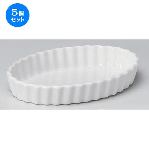 5個セット ☆ パイ皿 ☆白楕円楕円7吋パイ皿 [ 18.4 x 12 x 3cm 315g ] 【 カフェ レストラン 洋食器 飲食店 業務用 】