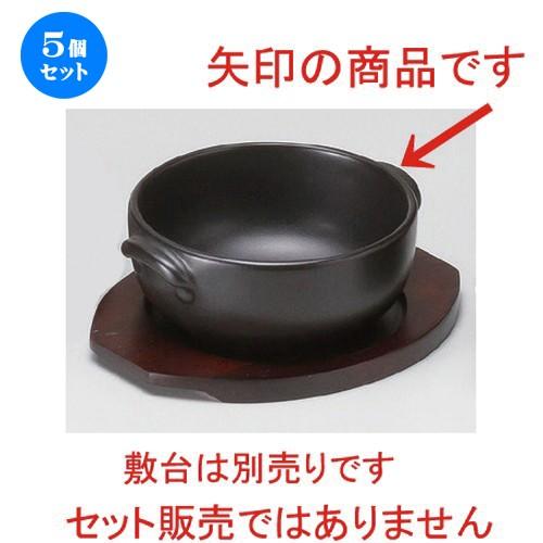 5個セット ☆ 耐熱調理器 ☆黒丸グラタン [ 15 x φ13.3 x 5.7cm 330g ] 【 カフェ レストラン 洋食器 飲食店 業務用 】