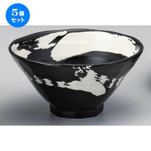 5個セット ☆ 中華シリーズ ☆極刷毛黒八角6.3丼 [ 19.7 x 10cm 541g ] 【 ラーメン店 中華食器 飲食店 業務用 】