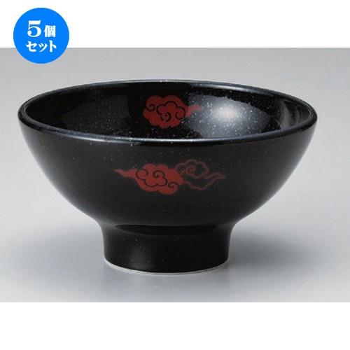 5個仕掛ける ☆ ラーメン鉢 ☆黒雲19珊深どんぶり鉢 [ 19.3 x 10.2珊 655g ] 【 ラーメン店 中華食器 飲食店 御役目用 】 丼-キッチン、日用品、文具-食器