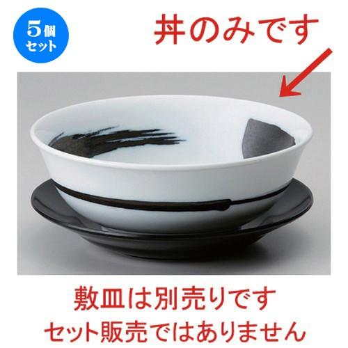 5個セット ☆ ラーメン鉢 ☆白刷毛目6.5ラーメン [ 20.2 x 8cm (1200cc) 560g ] 【 ラーメン店 中華食器 飲食店 業務用 】