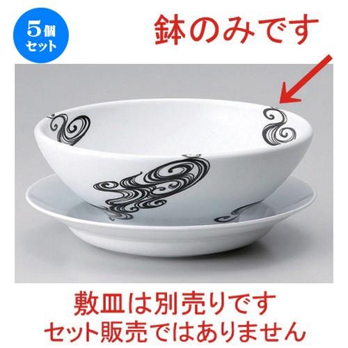 5個セット ☆ ラーメン鉢 ☆流紋 (白) 22cm麺鉢 (イングレーズ) [ 21.8 x 9cm (1500cc) 770g ] 【 ラーメン店 中華食器 飲食店 業務用 】