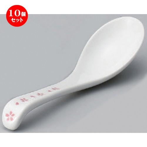 10個仕掛ける ☆ 中華レンゲ ☆もの言う花 サクラ色手平反レンゲ [ 16.5 x 4.4珊 65g ] 【 ラーメン店 中華食器 飲食店 御役目用 】 レンゲ-キッチン、日用品、文具