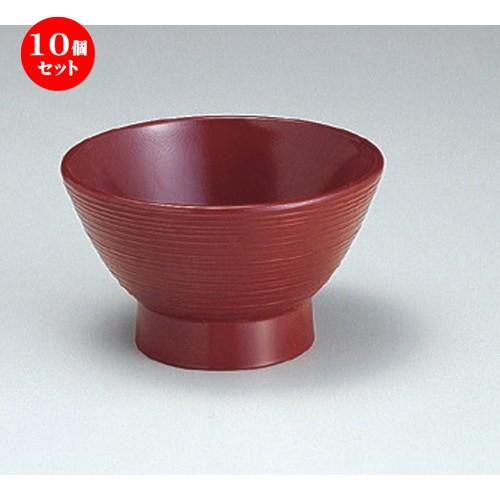 10個セット  (A) 3.6寸宝生汁椀 吟朱 [ 11 x 7cm (260cc) 92g ] 【 料亭 旅館 和食器 飲食店 業務用 】