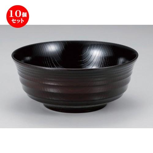 10個セット  (A) 6寸千段木目丼 溜内黒 [ 18.3 x 7.8cm (1080cc) 175g ] 【 料亭 旅館 和食器 飲食店 業務用 】