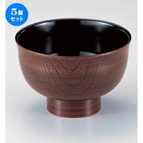 5個仕掛ける ☆ 越前塗師細工 ☆ (A) 羽反肌理丼 栃 [ 13.3 x 8.7珊 (870竓) 133g ] 【 小料理屋 はたご屋 和食器 飲食店 御役目用 】 食器、グラス、カトラリー-食器-重箱