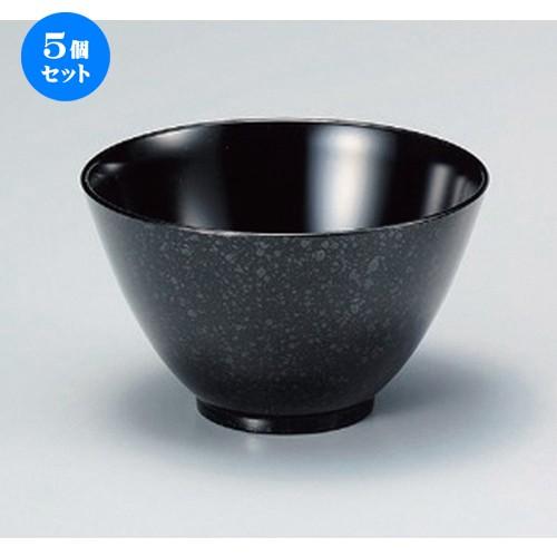 5個セット ☆ 越前漆器 ☆ (A) 4.6寸ラックボール 黒油滴 [ 14 x 8.5cm (680cc) 97g ] 【 料亭 旅館 和食器 飲食店 業務用 】