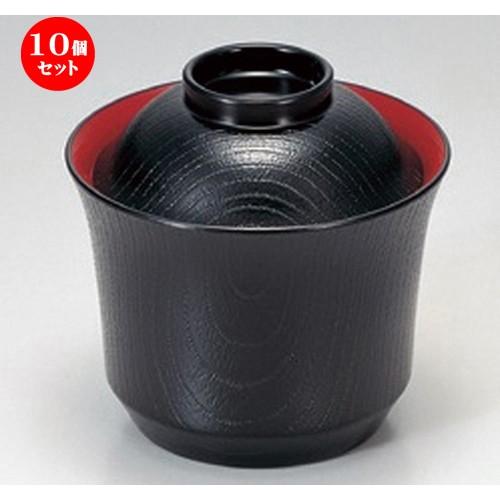 10個セット  (TA) 3寸富士小吸椀 黒内朱 [ 9.1 x 9cm (200cc) 110g ] 【 料亭 旅館 和食器 飲食店 業務用 】