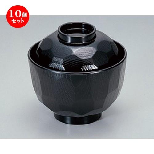 5個セット  (A) ニュー3.2寸亀甲小吸椀 黒 [ 9.7 x 9.5cm (180cc) 88g ] 【 料亭 旅館 和食器 飲食店 業務用 】