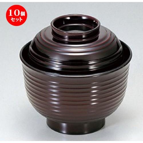 10個セット  (TA) 3.3寸美里荒筋吸椀 溜 [ 10 x 9.7cm (210cc) 104g ] 【 料亭 旅館 和食器 飲食店 業務用 】