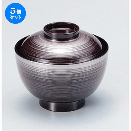 5個セット ☆ 越前漆器 ☆ (TA) 3.8寸仙才椀 茶 銀刷毛目 [ 11.1 x 9.7cm (300cc) 125g ] 【 料亭 旅館 和食器 飲食店 業務用 】