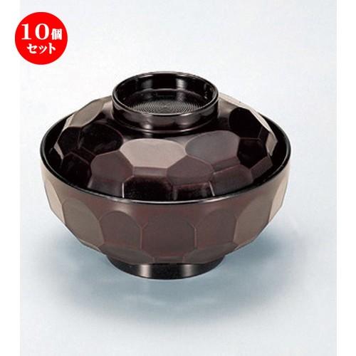 10個セット  (TA) 4寸真亀甲吸椀 溜 [ 12 x 8.6cm (250cc) 132g ] 【 料亭 旅館 和食器 飲食店 業務用 】