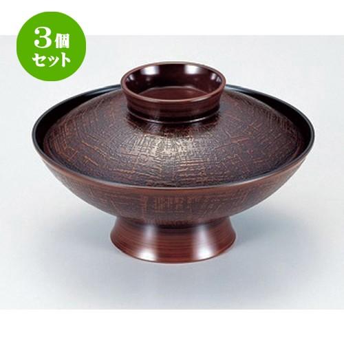 3個セット  (TA) 5.5寸煮物椀 栃布目 [ 16.7 x 10.1cm (500cc) 250g ] 【 料亭 旅館 和食器 飲食店 業務用 】