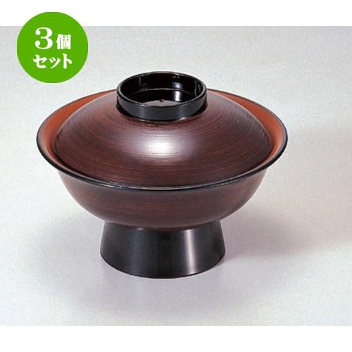 3個セット  (A) 5.5寸大名椀 溜刷毛目内朱 [ 16.3 x 11.5cm (600cc) 214g ] 【 料亭 旅館 和食器 飲食店 業務用 】