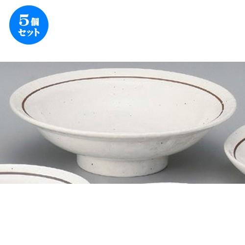 5個セット ☆ 中華シリーズ ☆粉引ライン7.0丸高台皿 [ 22 x 6.3cm 660g ] 【 ラーメン店 中華食器 飲食店 業務用 】